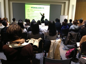 4/9 本間先生のご講演がありました！