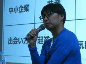 東海若手起業塾学び座DOTENABE・社会起業家のチカラ対談file.1開催！