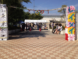 オータムフェス＠愛知黎明高校に行ってきました！