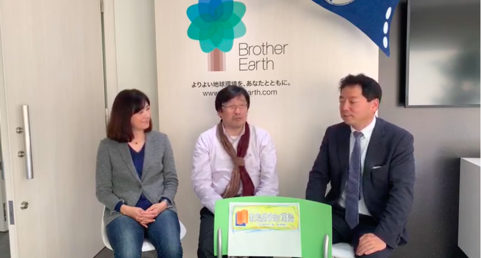 【動画】メンターから見る社会起業家/SDGs