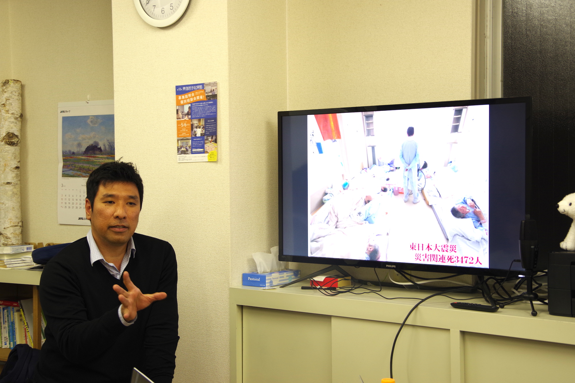 事業を作るの一歩先へ。「最も効果的なアプローチ」をする起業家への半年間｜募集説明会＠静岡