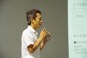 socializecamp