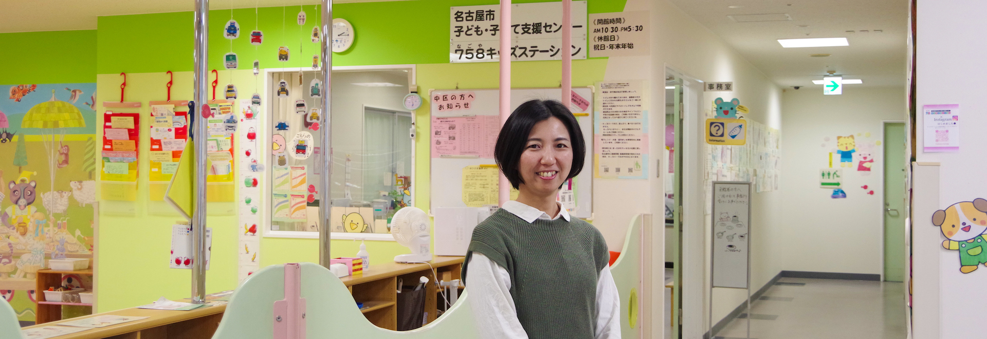 中井 恵美