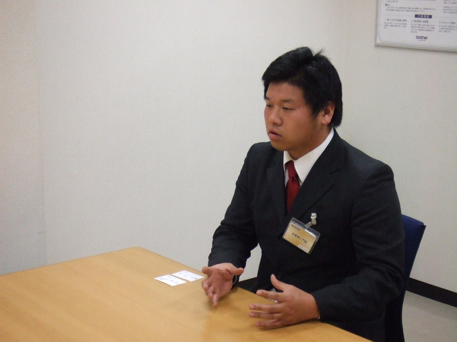 三州鈴木さんが、小出宗昭さんに経営相談！