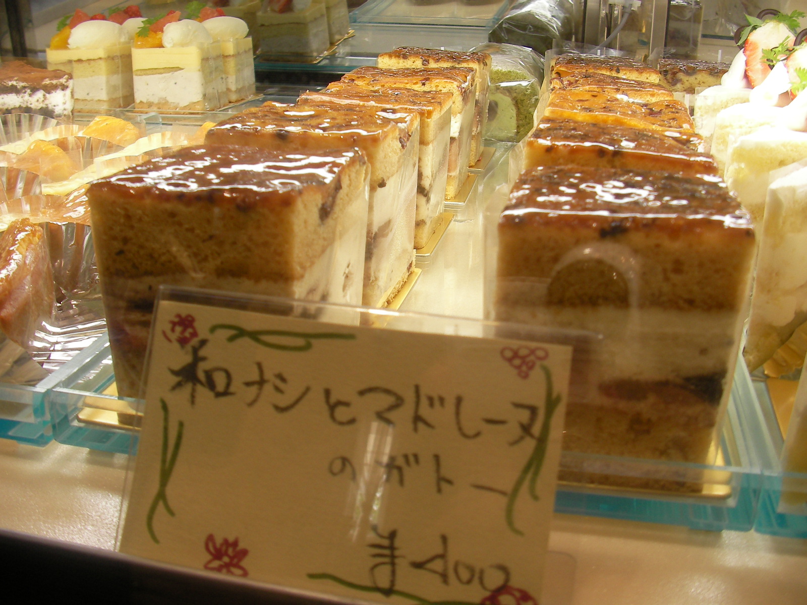 石川＆石野、ブリアンブランを訪問：店頭ウォッチ編