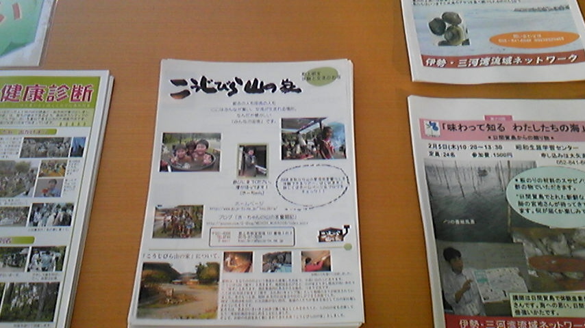 大学で、こうじびら山の家発見。