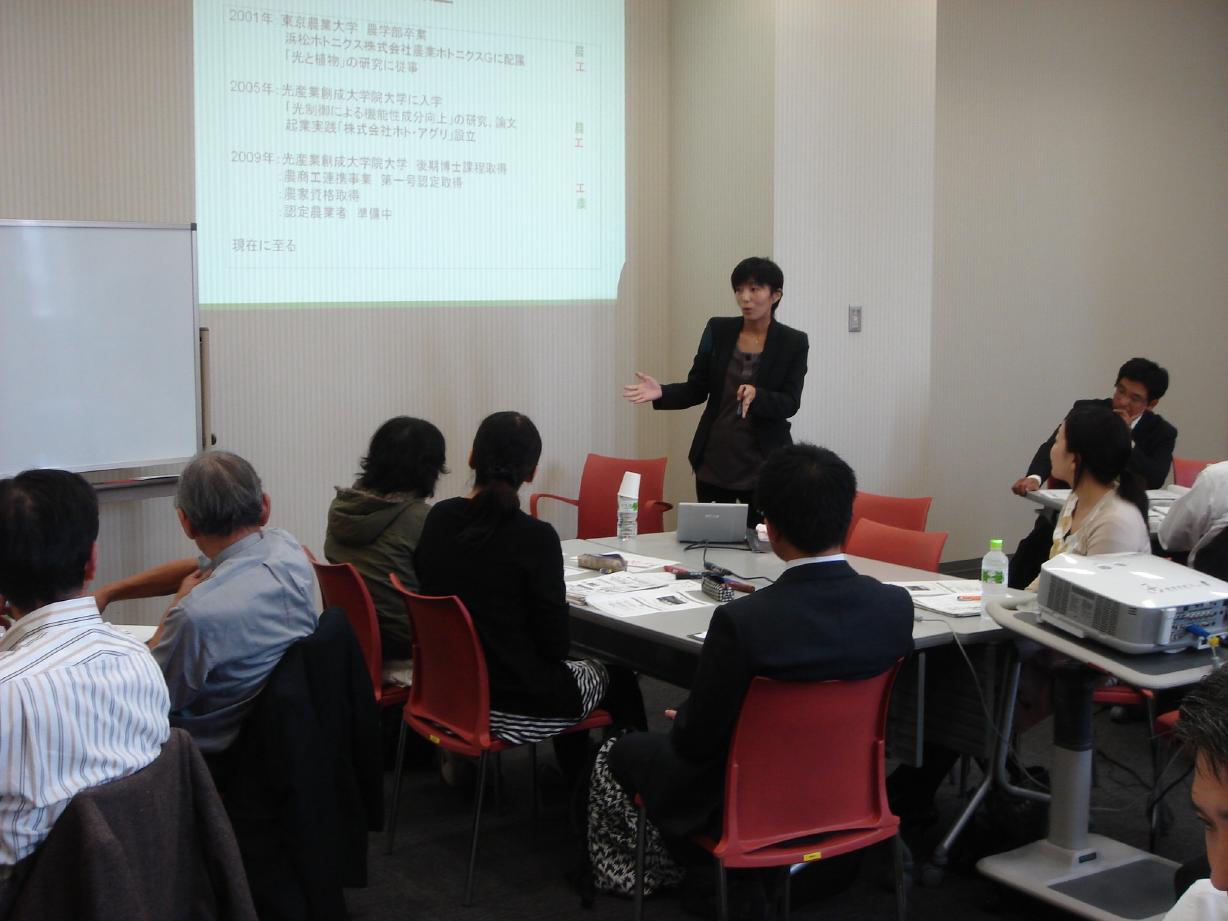 農商工連携セミナーに岩井さんが講師として登場！
