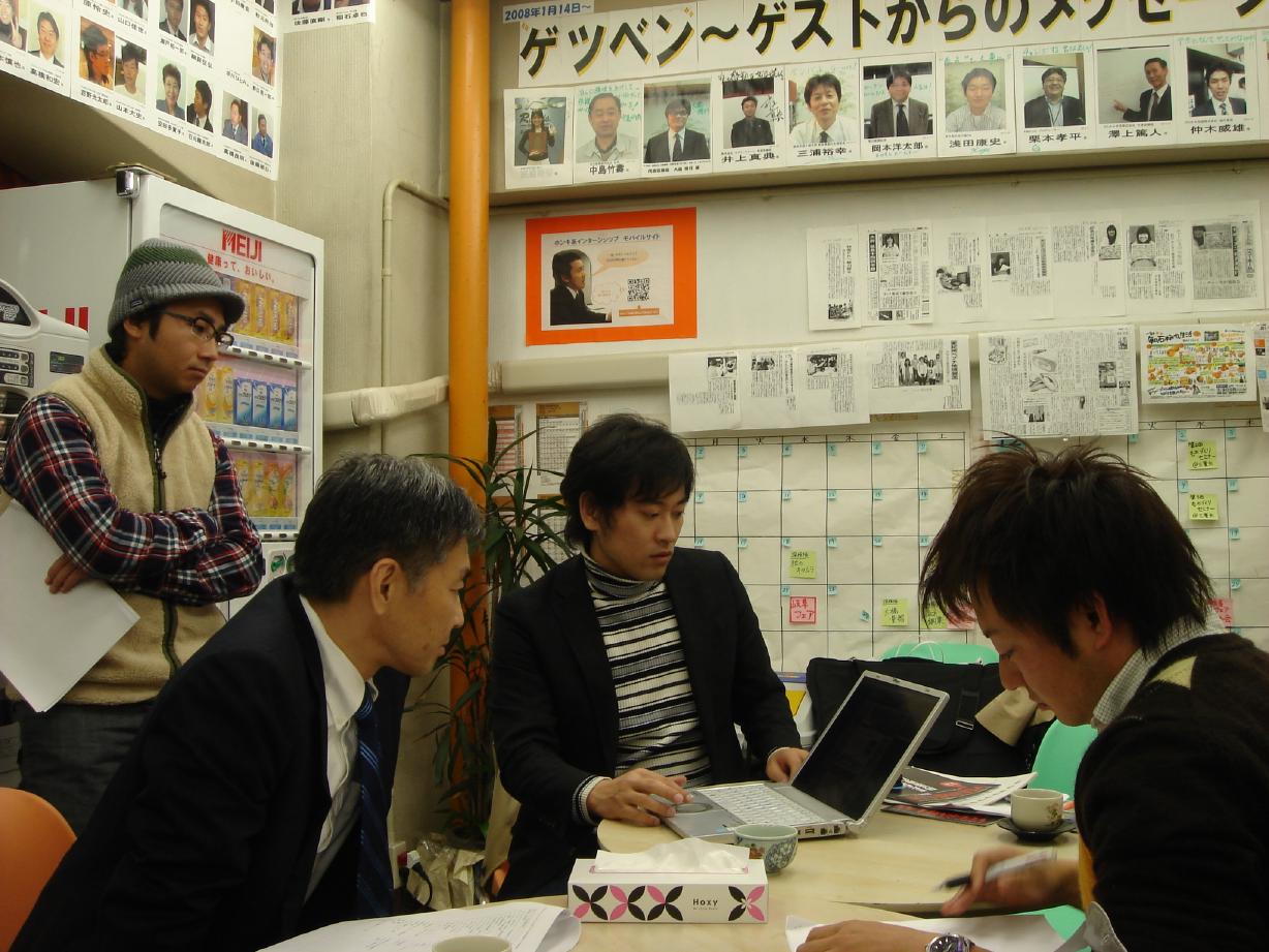 ぶうめらん第三回戦略会議を実施！