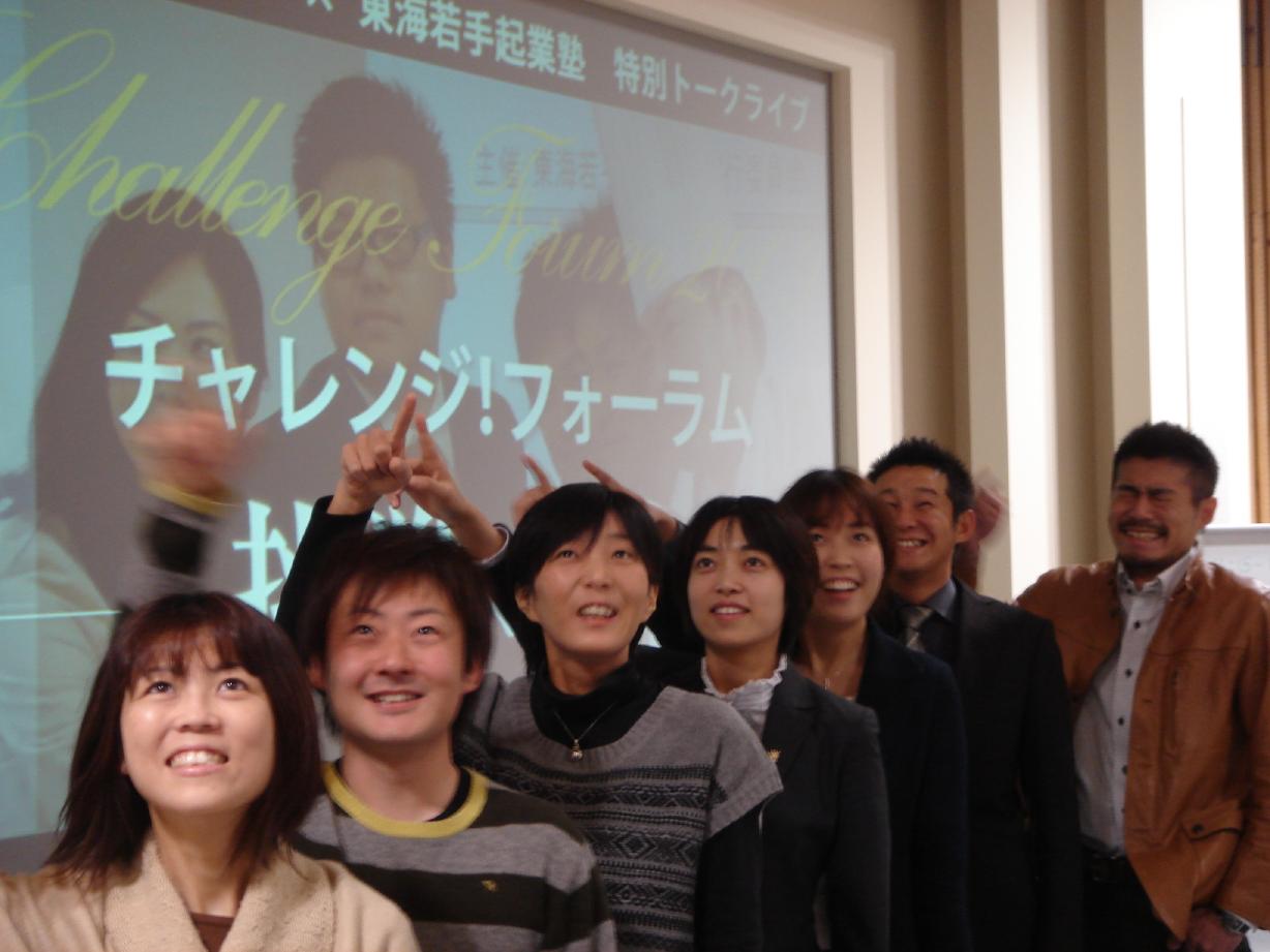 中間合宿vol.3