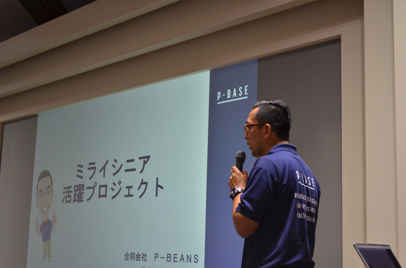 【第10期・活動報告】「最終（公開プレゼンテーション）選考会」を実施しました！
